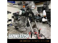 平出自動車鈑金　　ジャイロキャノピー専門店