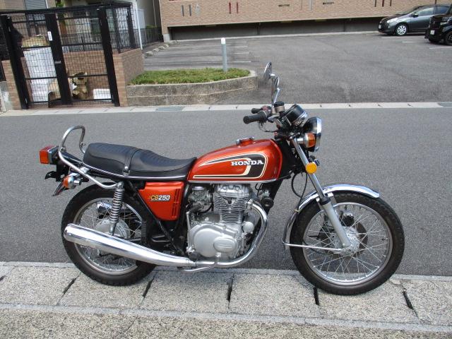 ホンダ（HONDA） ドリームCB250T | DREAM CB250Tのメンテナンス・整備情報ならバイクブロス