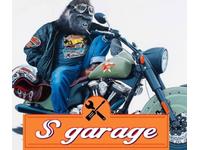 Ｓ　ｇａｒａｇｅ　エスガレージ