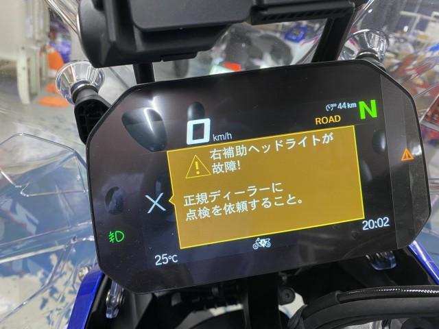 右側ﾌｫｸﾞﾗｲﾄエラーメッセージ