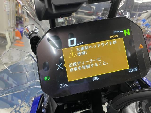 左側ﾌｫｸﾞﾗｲﾄエラーメッセージ
