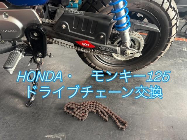 交換作業が完了した車両の状況
