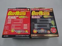 （株）広島オートバイ販売　五日市店