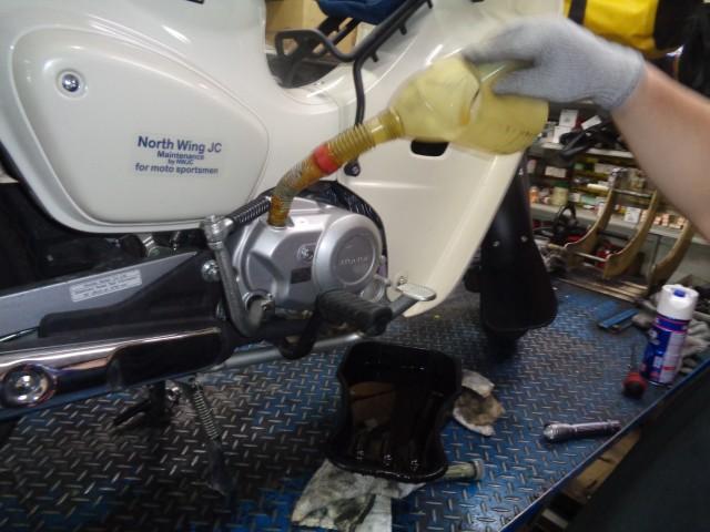 オイル量0.8L