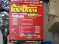 バイク小笠原　西原店