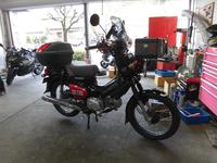（有）ビーエスサイクル