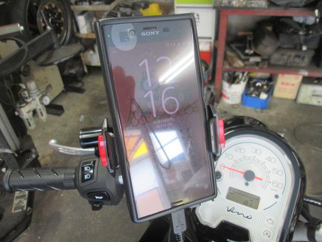 ヤマハ Vino AY02 スマートフォンホルダー クランプバー USB変換ソケット 取り付け｜バイクの整備・メンテナンス・修理なら【グーバイク】