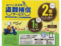 オートショップ松岡