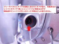 徳島スーパーカブ