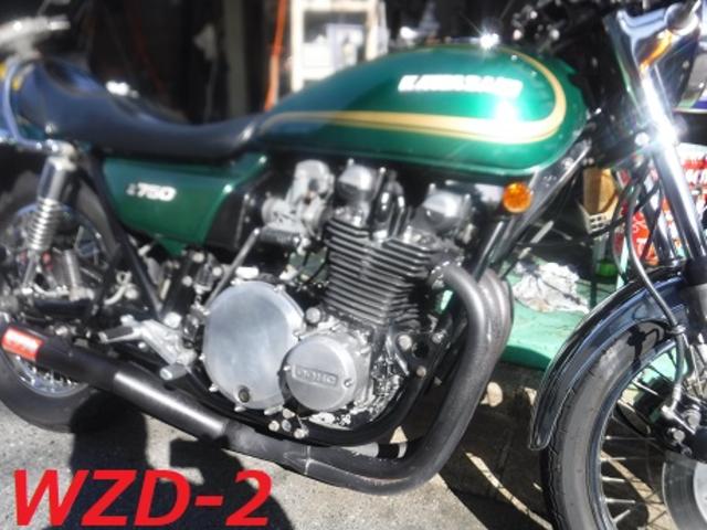 カワサキ Z750four(D1) JMCバックステップ、IGコイル交換 カスタム 広島（ＷＩＺＡＲＤ‐２の作業実績  2020/02/23）｜バイクの整備・メンテナンス・修理なら【グーバイク】