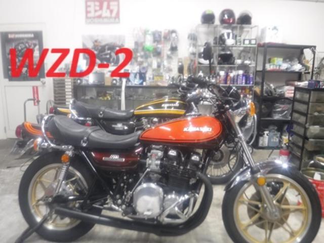 カワサキ（KAWASAKI） Z2・750ロードスター | Z2・750RSのメンテナンス・整備情報ならバイクブロス