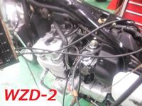 ＷＩＺＡＲＤ‐２