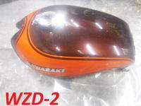 ＷＩＺＡＲＤ‐２
