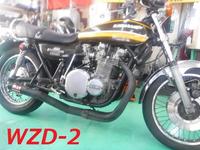 ＷＩＺＡＲＤ‐２