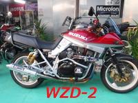 ＷＩＺＡＲＤ‐２