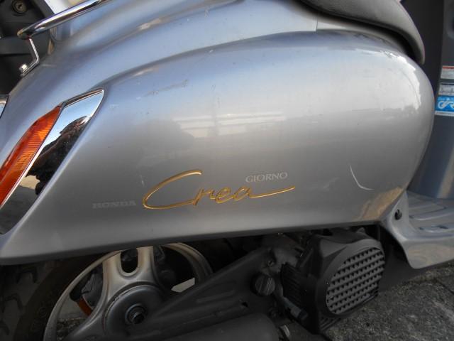 ホンダ（HONDA） ジョルノクレア | Giorno Creaのメンテナンス・整備