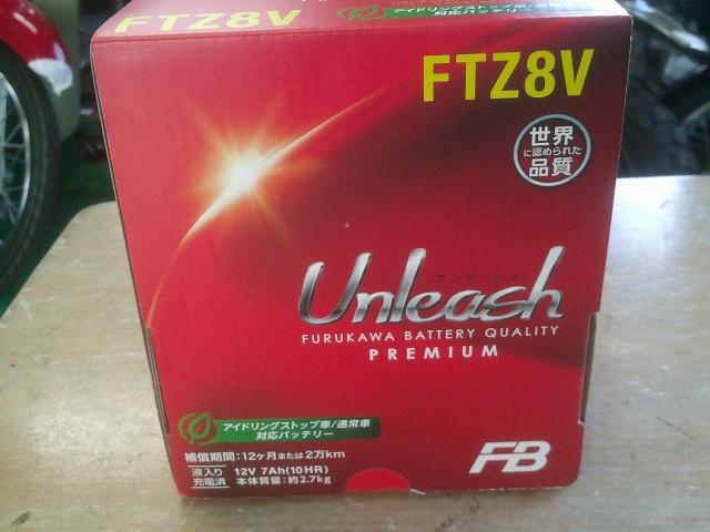 交換銘柄はお客様に契約時に伝えています。販売価格からＧＳＹＵＡＳＡ製では無くＦＵＲＵＫＡＷＡ製にしています。