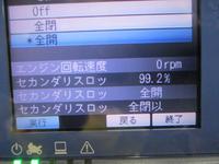 エルカホン