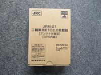 エルカホン