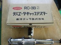 エルカホン