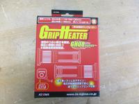 エルカホン