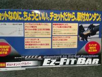 エルカホン
