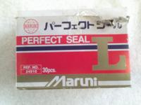 エルカホン