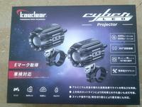 エルカホン