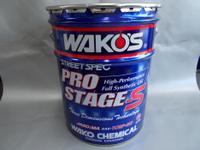 片岡モータース