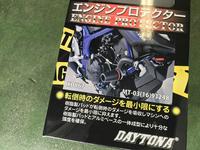オートショップ　ミヤシタ