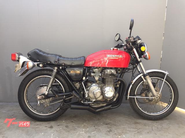 人気再入荷♪ HONDA 純正 CB400Four 旧車 ヨンフォア シート 旧車 408