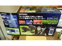 （有）アライファクトリー　ＳＢＳ藤沢