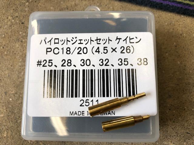 SALE／77%OFF】 PC18 PC20 パイロットジェットセット#40,42,45,48,50,52