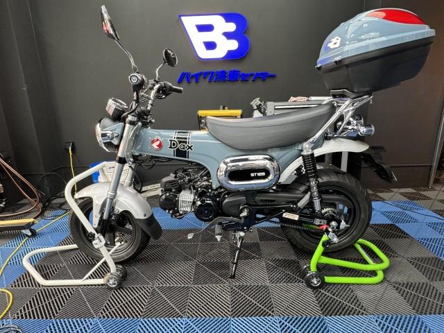 ホンダ（HONDA） ダックス125 | DAX125/ST125のメンテナンス・整備情報ならバイクブロス