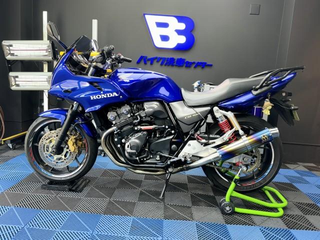 ホンダ（HONDA） CB400スーパーボルドール（CB400SB） | CB400 SUPER BOL  D'ORのメンテナンス・整備情報ならバイクブロス