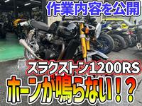 ＭｏｔｏＴＯＰＩＣＳ　【モトトピックス】