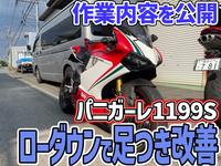 ＭｏｔｏＴＯＰＩＣＳ　【モトトピックス】