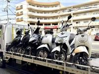 株式会社　ミヤコオート