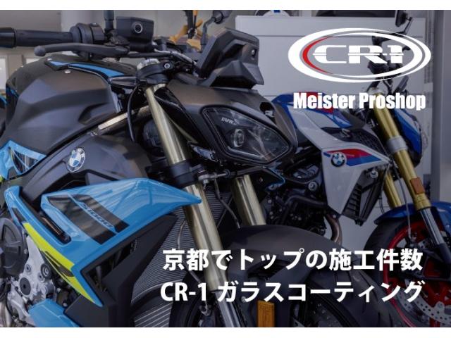 当店はCR-1 Meister Pro Shop認定店です
