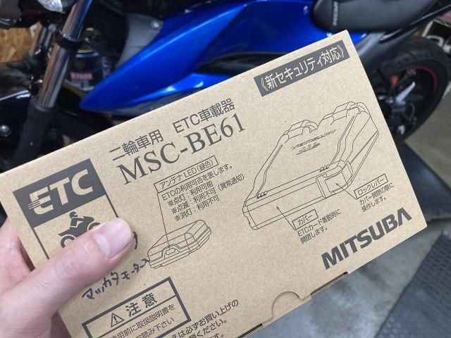 ジクサー１５０ ＥＴＣ車載器 取付（大阪市東成区）（バイクショップ マツカタモータースの作業実績  2024/09/02）｜バイクの整備・メンテナンス・修理なら【グーバイク】