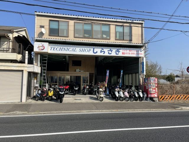 神戸市バイク修理・メンテナンス・車検・カスタム専門店
