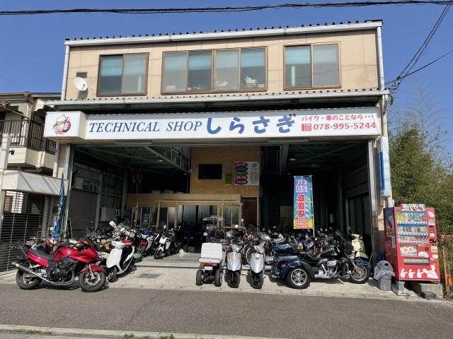 神戸市バイク修理・メンテナンス・車検・カスタム専門店・
法定点検