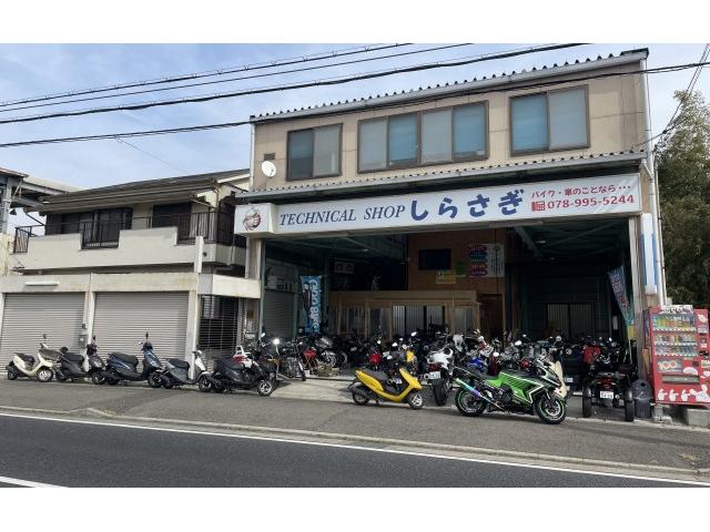 兵庫県　神戸市　西区　バイク修理　バイク車検　バイクカスタム　バイクパーツ部品持ち込み ＥＴＣ　タイヤ交換　　車検　明石市