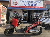 ＴＥＣＨＮＩＣＡＬ　ＳＨＯＰ　しらさぎ　合同会社　しらさぎ