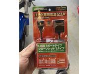 ＴＥＣＨＮＩＣＡＬ　ＳＨＯＰ　しらさぎ　合同会社　しらさぎ