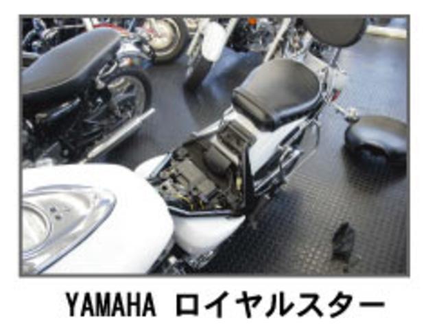 ヤマハ（YAMAHA） ロイヤルスター | ROYALSTARの型式・メンテナンス・点検・整備-バイクのことならバイクブロス