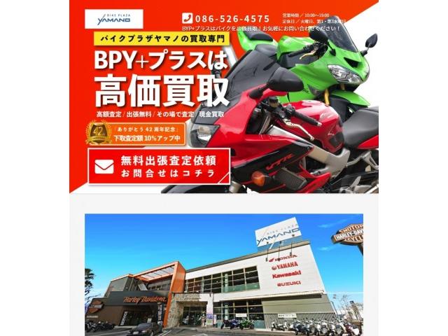 FXBRS ブレイクアウト 114 カスタム タイヤサイズアップ 極太タイヤ化 AVON COBRA 260/40VR18 株式会社バイクプラザヤマノ  ハーレーダビッドソン倉敷 （（株）バイクプラザヤマノ の作業実績 2022/10/10）｜バイクの整備・メンテナンス・修理なら【グーバイク】