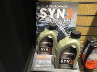 （株）バイクプラザヤマノ　