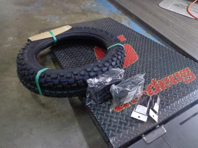 今回の交換部品です