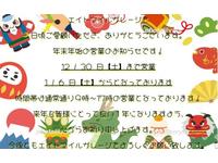 エイトマイルガレージ